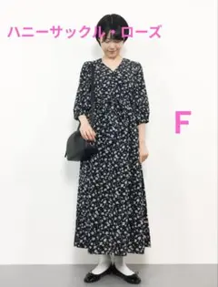 ハニーサックル・ローズ　レトロフラワー　マキシワンピース　リボン　FREE