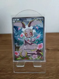 マギアナ コンセプトパック 幻·伝説ドリームキラコレクション 031/036