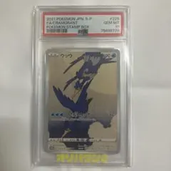 ウッウ：見返り美人・月に雁セット PROMO S-Pプロモカード 226/S-P