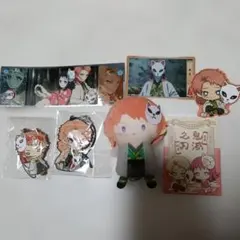 鬼滅の刃　錆兎セット
