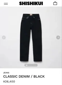 2025年最新】シシクイの人気アイテム - メルカリ