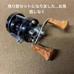 ☆スプリームスタイル 新型 ペンタゴン スリムロング 本花梨瘤紅白