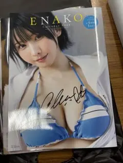 2026年最新】えなこ サインの人気アイテム - メルカリ