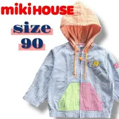 ミキハウス 長袖 アウター カラフル チェック柄フード付き サイズ90