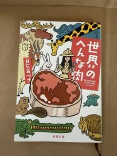 Item thumbnail for item 4b800aa5-3e3b-454f-a30a-0d6b80772f4a