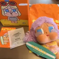 CRYBABY Vacation Mode On