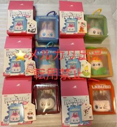 the monsters wacky mart ぷにぷにチャーム