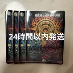 『メルカリ便24時間以内発送』 パーフェクトペテンシー 4枚 2026年最新】パーフェクト・ペテンシーの人気アイテム - メルカリ