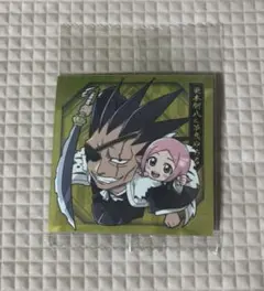 にふぉるめーしょん BLEACH シールウエハース 更木剣八 R