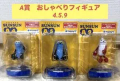 Happyくじ スンスン A賞 フィギュア スンスン ノンノン 3点