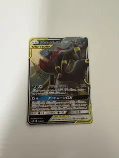 2026年最新】ブラッキー＆ダークライGXの人気アイテム - メルカリ