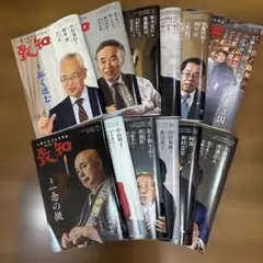 2026年最新】人間学月刊誌致知の人気アイテム - メルカリ