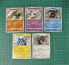 カ*0様 ポケカ 色違い まとめ売りのサムネイル