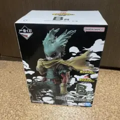 一番くじ　ヒロアカ　B賞　緑谷出久フィギュア