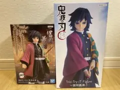 【希少】　冨岡義勇　フィギュア2種セット