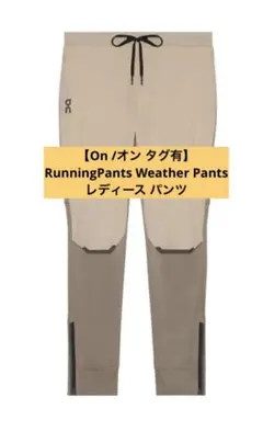 【On オン タグ有】RunningPants Weather Pantsのサムネイル