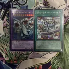 アジア版】ブルーアイズ・トゥーン・アルティメットドラゴン 亜シク 3