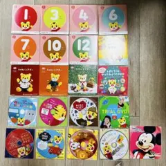 こどもちゃれんじ ベビー baby ぷち 他 DVD 21枚セット サンプル付き