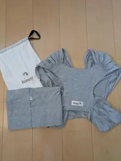 Konny 抱っこひも グレー 収納袋付き　Ｓサイズ