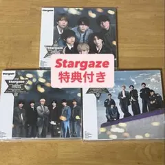 Stargaze 3形態　特典付き