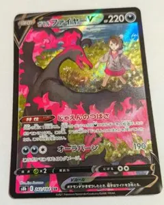 ガラル ファイヤーV 242/184 CSRのサムネイル