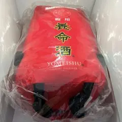養命酒 ぬいぐるみ リュックのサムネイル