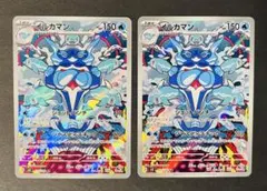 2026年最新】イルカマンarの人気アイテム - メルカリ