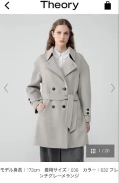 Theory luxe ウールコート