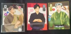 あ*ん様 ハイキュー　縁日　特典カード　黒尾鉄朗　木兎光太郎　宮治