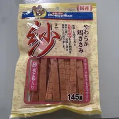 田名部洋樹様 リクエスト 2点 まとめ商品