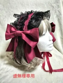 ヘッドドレス ハンドメイド ワインを愉しむベロアリボン 1点物