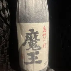 2026年最新】魔王焼酎の人気アイテム - メルカリ