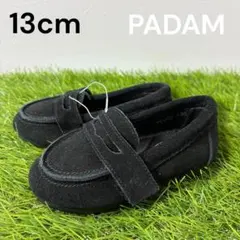 美品 PADAM パダム 13cm ブラック スエード ローファー 牛革100%
