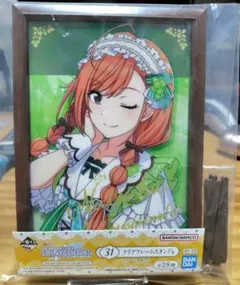 Item thumbnail for item c72bb04b-bdcd-448e-bd2f-f09852d3cd28