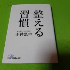 みみこ様 リクエスト 2点 まとめ商品