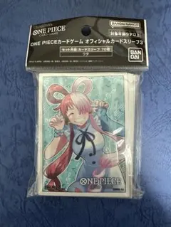 ワンピースカードゲーム オフィシャルカードスリーブ3 ウタ