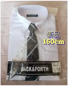 新品◆男の子 フォーマルシャツ・ネクタイ・ポケットチーフ3点セット◆160cm白