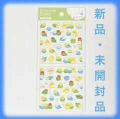 ♡インコのシール♡コザクラインコ、セキセイインコ、オカメインコ