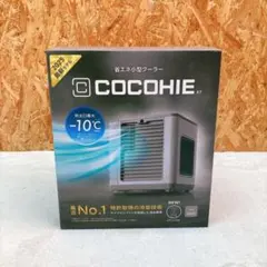 COCOHIE 本体 2026年モデル 冷風機 フィルター パッド付 - メルカリ