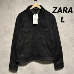 ZARA フェイクスエードレギュラーフィットジャケット L