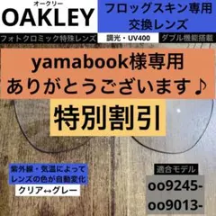 Item thumbnail for item f3a8e6d9-b3a6-41af-ba5e-9e7570e366c9