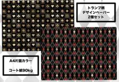 空*)様 空(くう&そら)様 リクエスト 2点 まとめ商品