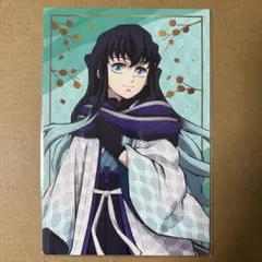鬼滅の刃 鬼滅祭 伍周年記念祭 ポストカード 時透無一郎
