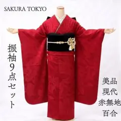 2026年最新】振袖 フルセットの人気アイテム - メルカリ