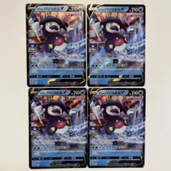 ぱぱこ様 リクエスト 10点 まとめ商品