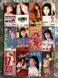 【廃盤レアもの】森高千里 CDシングル３枚セット ★全て美品★ 廃盤レアもの】森高千里 CDシングル3枚セット ☆全て美品☆ - メルカリ