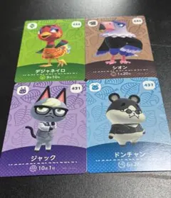 あつ森　どうぶつの森　amiiboカード　ジャック