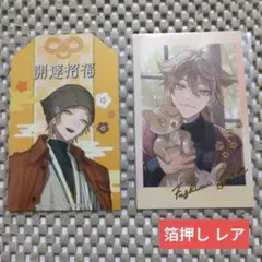 ㊲にじさんじ 咎人 ランダムチェキ風カード HMV特典 伏見ガク 箔押し レア