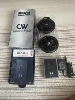 CW 空調服用ファンセット RD98701 CW 空調服用ファンセット RD98701 涼しい サンエス 空調服