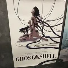 攻殻機動隊展 Ghost and the Shell B2ポスター GITS/A - メルカリ
